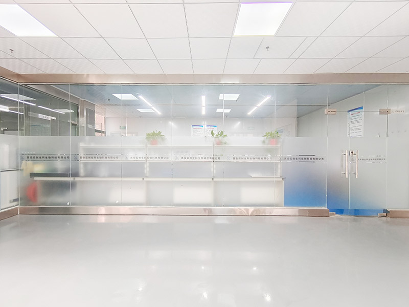研发实验|研发实验室外观|实创生科|西安实创生科生物科技有限公司