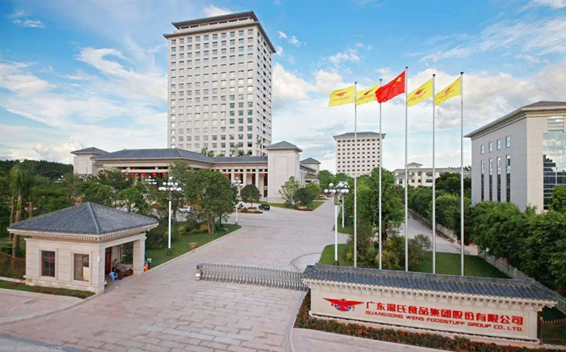 温氏股份|温氏集团|温氏牛肉|实创生科