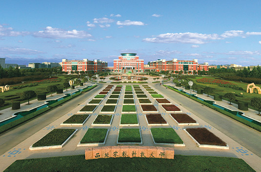 西北农林科技大学